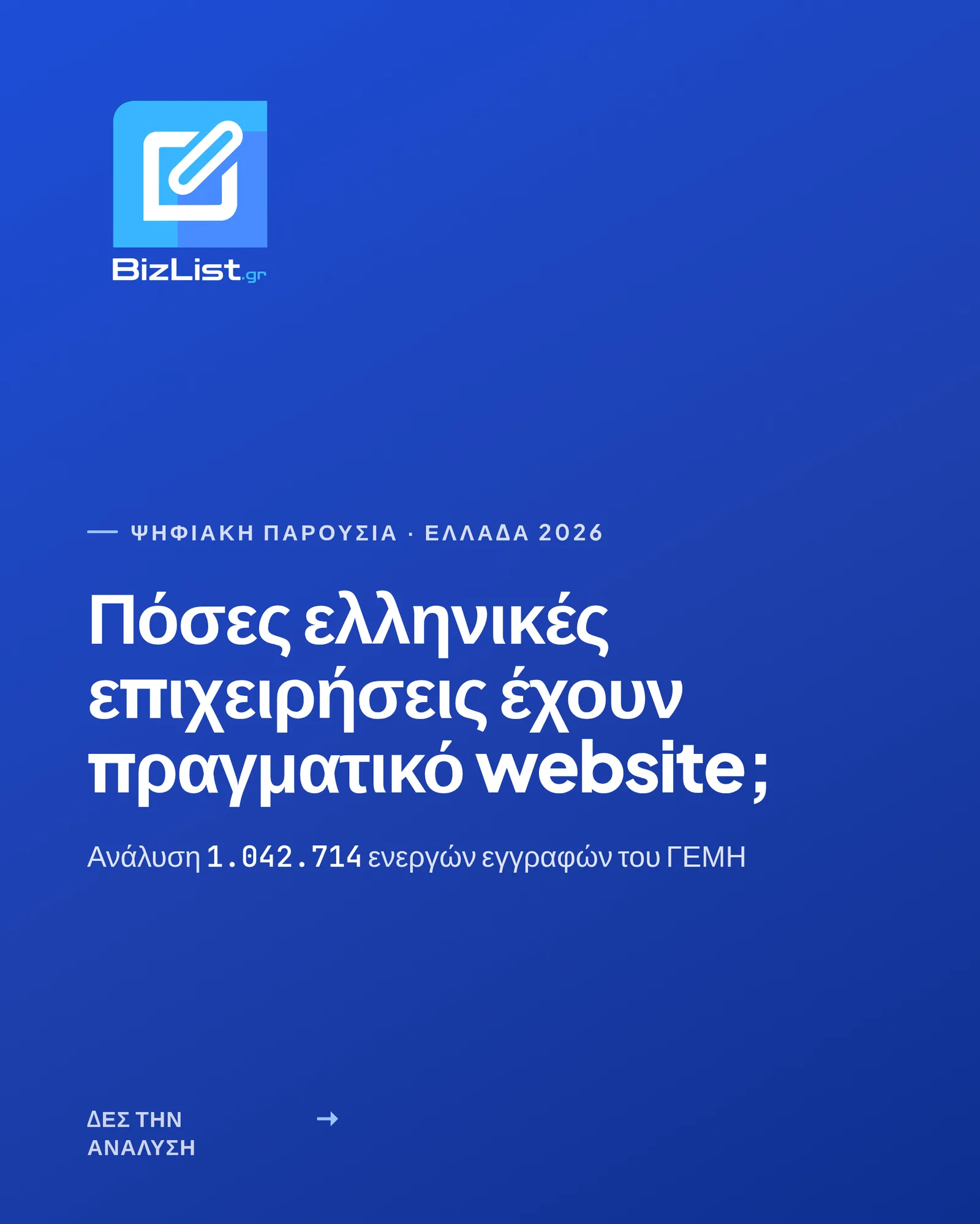 Πλέγμα από παράθυρα φυλλομετρητή, τα περισσότερα κενά